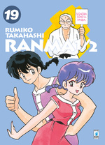 Ranma 1/2 New Edition